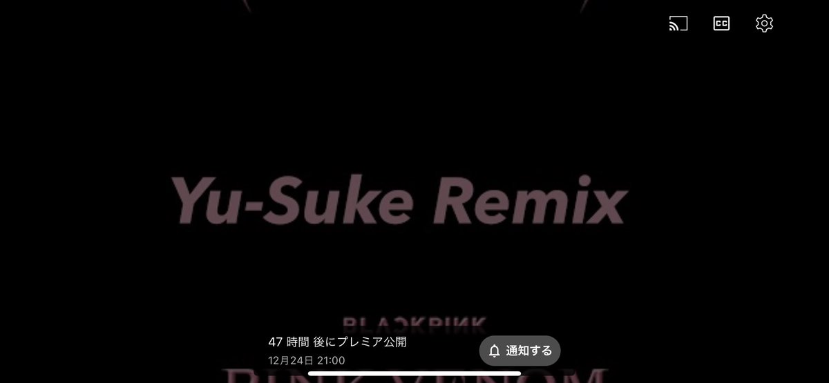 suke_dj's tweet photo. 今年最後の曲です。
3曲、24日の21時より公開なります。
たくさん聞いてください。🙇🏻‍♂️🙇🏻‍♂️🙇🏻‍♂️
チャンネル↓で待機を‼︎

https://t.co/NsQgfHD26a

#水曜日 #カンパネラ #Black #Pink #Venom #Remix #Dj #Merry #Christmas https://t.co/aEqnc2Z2ts