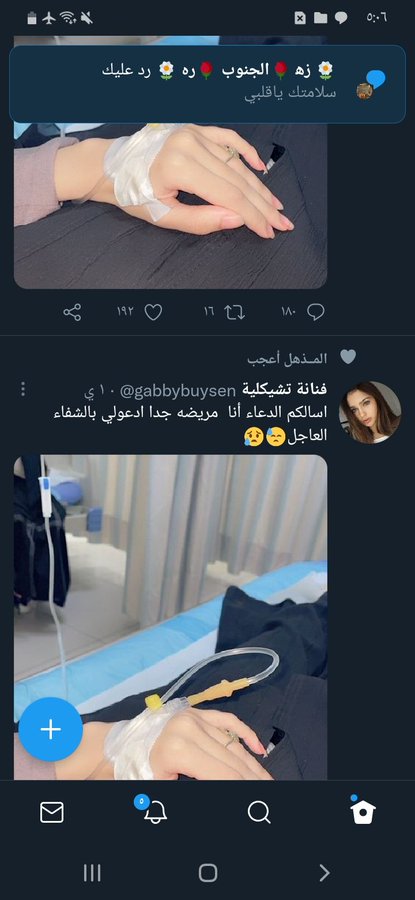 i_afashi's tweet photo. @JlylSart ربنا يعين صاحبةة اليد ذى كل مره مغرده فيها وحده وهي ماتدري 😂😂😂😂💔" https://t.co/9QWupxTlWE