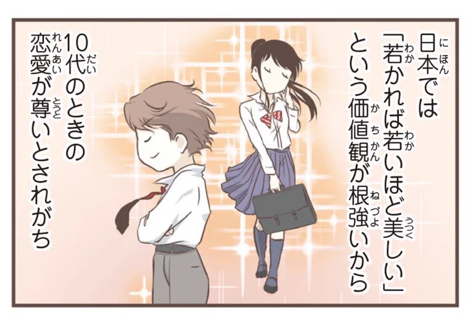 当てるかしら…?

『北欧女子オーサ、日本で恋する』第8話@コミックエッセイ劇場:

https://t.co/m1ckNhJL90 