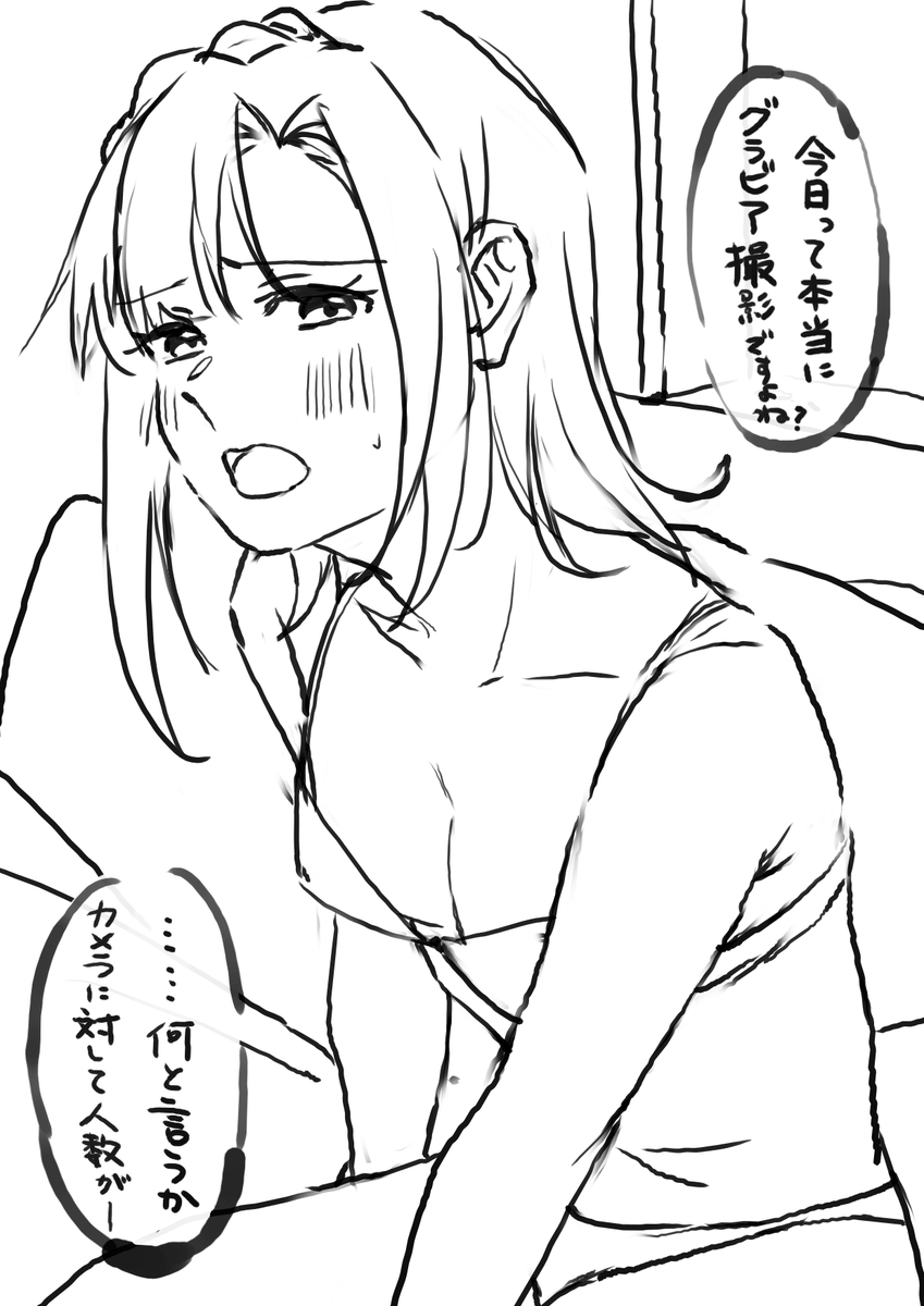 ゆりこ…すまない。 