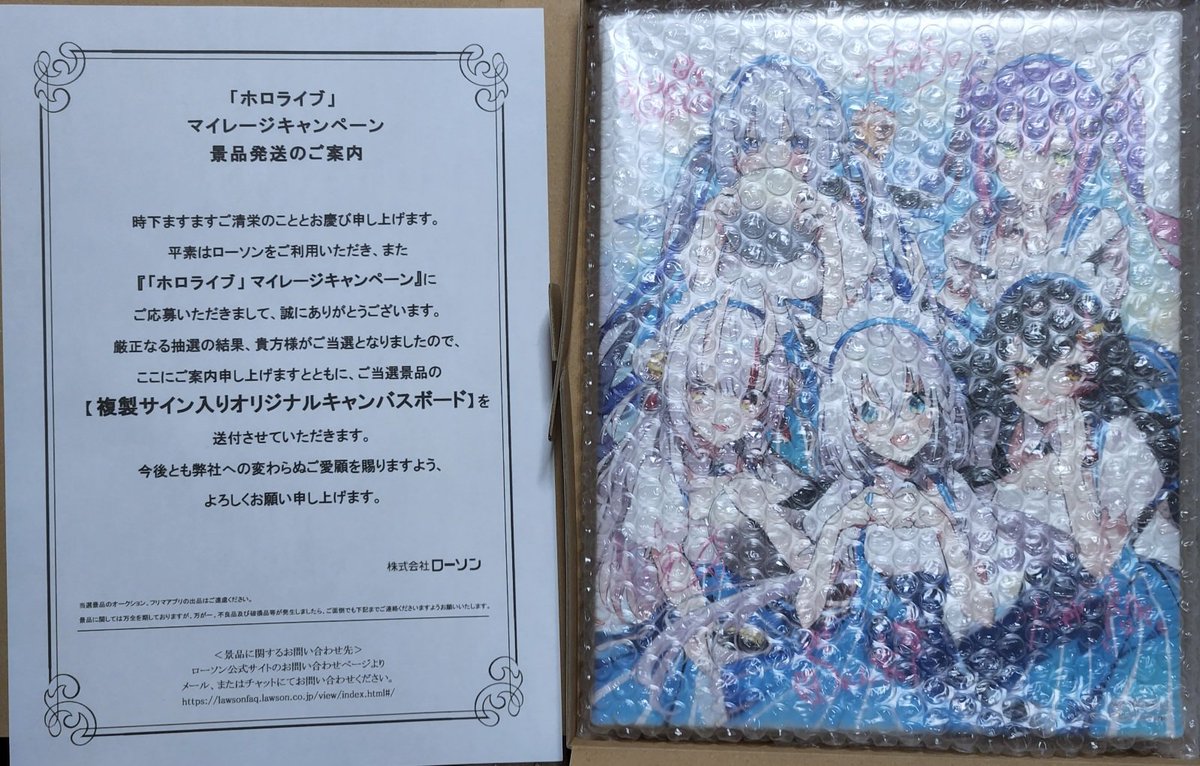 4点セット ホロライブ ローソン フェイスタオル 複製サイン キャンパス