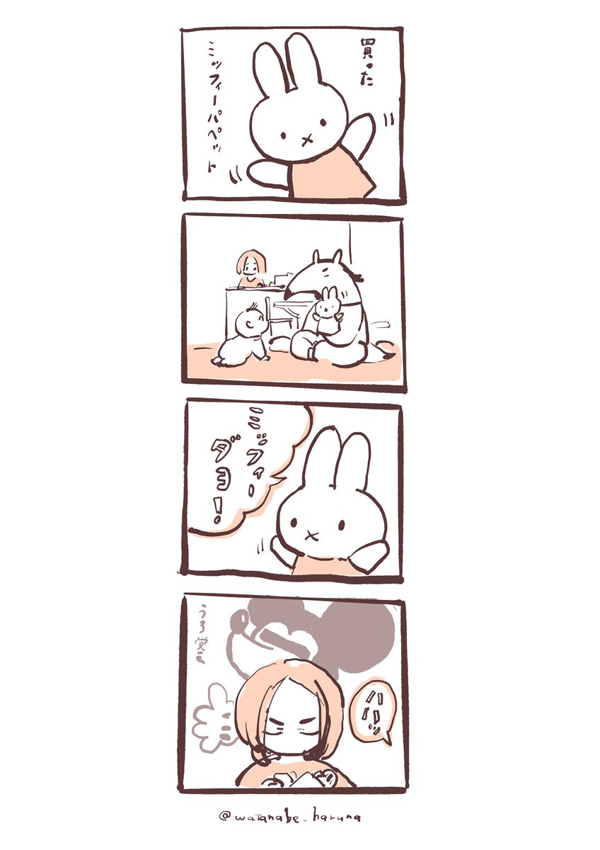 🐭🐰 #育児絵日記
(ペンもいろいろ試してます) 