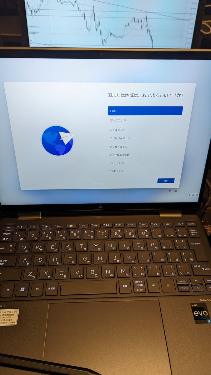 Yappi_Fx2020_10's tweet photo. 来た~♫
new ノートパソコン
#HPSpectrex360
2-in-1 Laptop14
FXの利益で自分に投資!
これからは持ち運びもできる♫
ほぼFXトレードをメインで考え購入しました🤗
約18万円💦こんな高いPC初めて😂最新のWiFi6E♫
#FX https://t.co/tBeOESCnBG