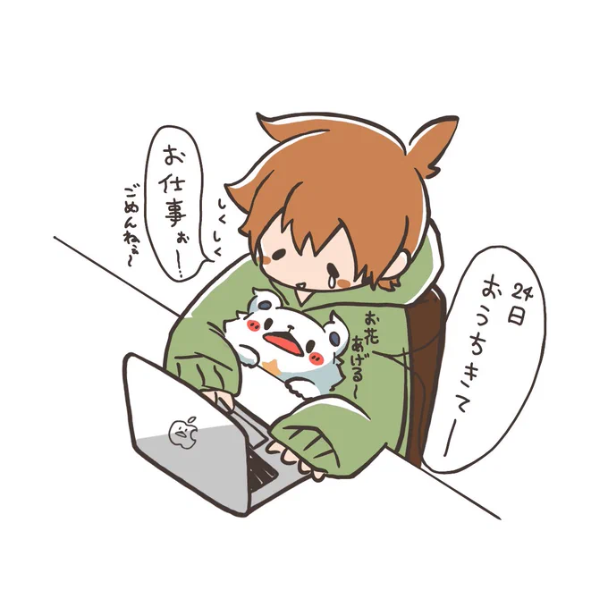 #イラスト #オリジナルキャラクター 