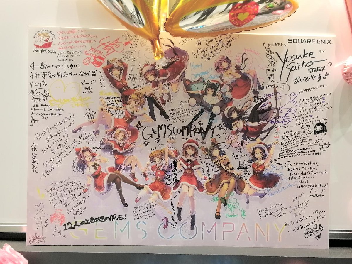 wagan_land's tweet photo. GEMS COMPANY LIVE「Magic Socks」
2019年12月20、21、22日
DMM VR THEATER YOKOHAMA
#GEMSCOMPANY
#MagicSocks https://t.co/Kc9uYoJmfk