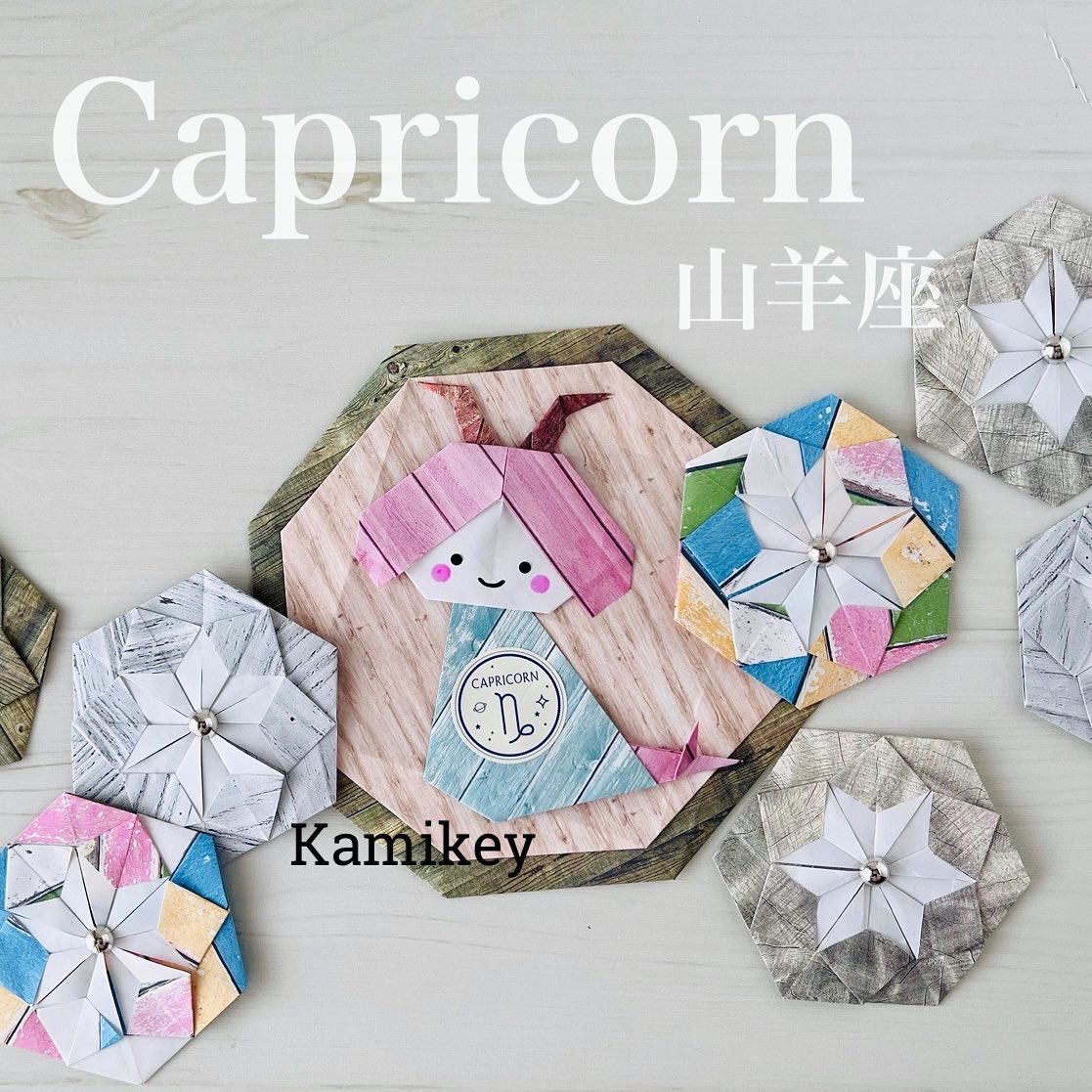 X-এ 折り紙作家カミキィ おりがみ本発売中: 