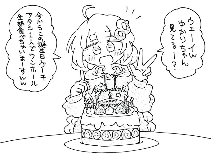 ビデオレターを撮るあかりちゃんを描きました。 