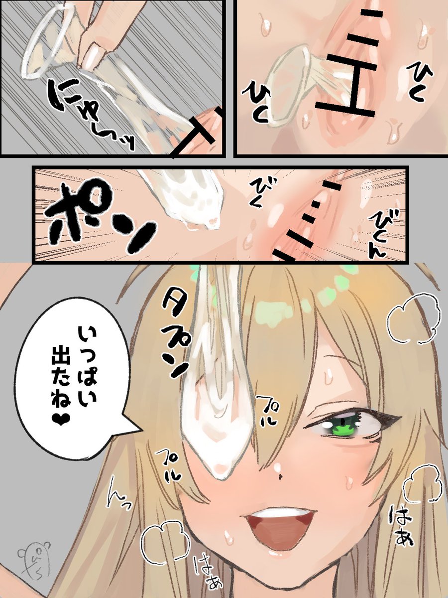 【R18】エロでも4枚お気に入りを貼っておきますね… 