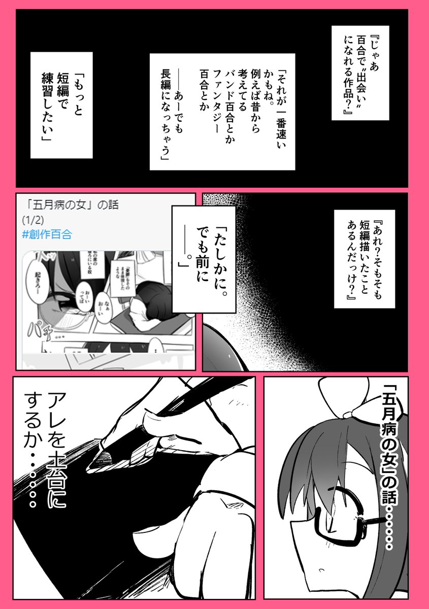 (2/2) 