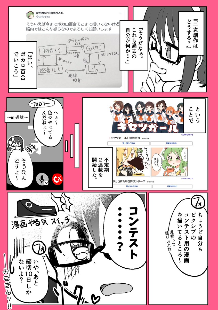 (2/2) 