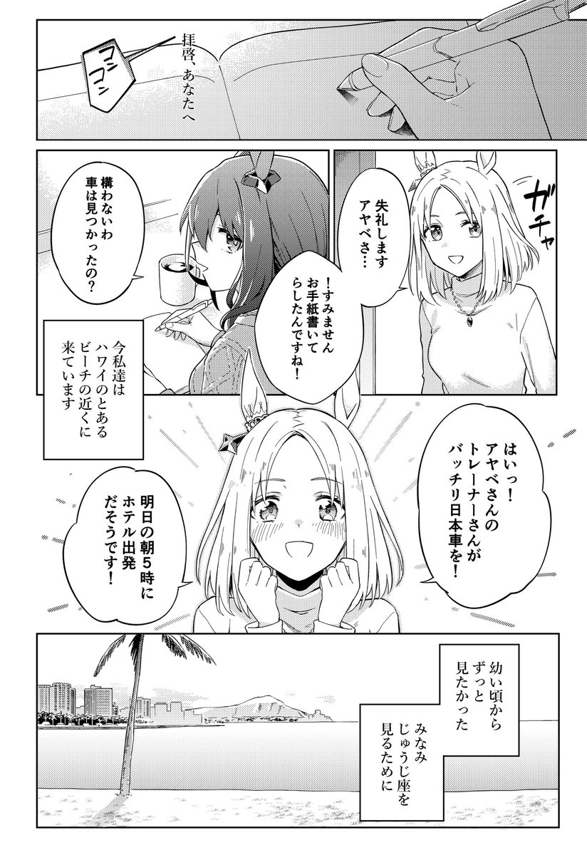 描き下ろしサンプル 