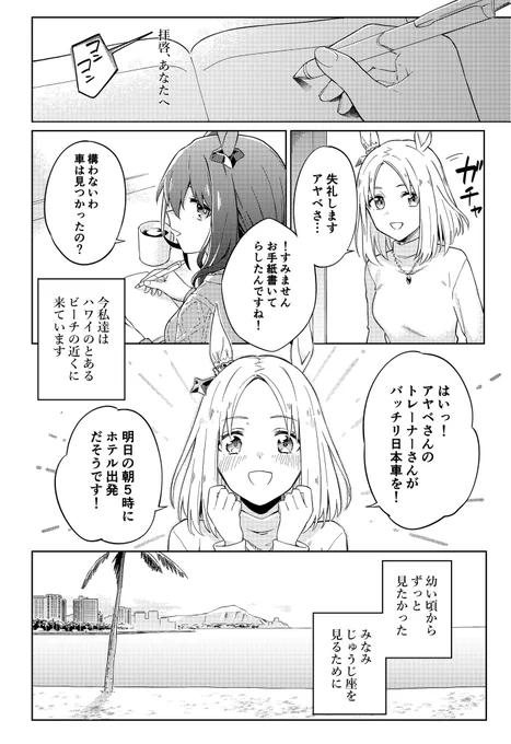 描き下ろしサンプル 