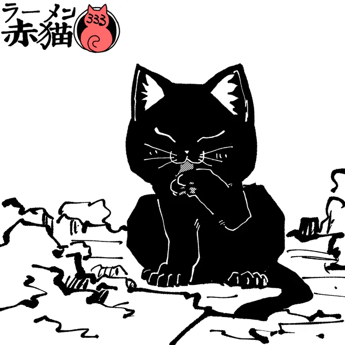 クリスマス翌日はうまいものがいっぱい落ちてた
#ラーメン赤猫 #ジャンププラス
39話 https://t.co/gxUe8vNiim 