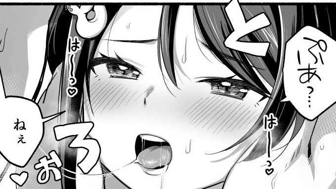 C101向け新刊『長鯨ちゃんのウスイホン 常夏編(R18)』
水着の長鯨ちゃんといかがわしいことする漫画です。よろしくお願いします🐋🐋

【とらのあなさん】https://t.co/sP47wttPlK
【メロンブックスさん】https://t.co/9TR4XLVR8H 