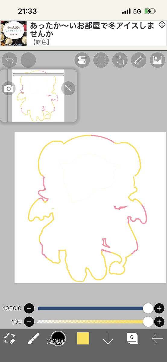 久しぶりにお絵描き欲が高いから連日絵を描いてる 