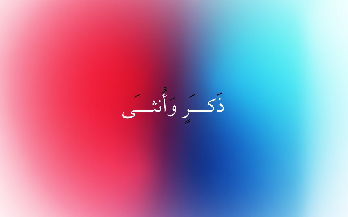 mohamednibal's tweet photo. ذَكــــَرٍ وَأُنثــــَى
- بــوســـتر
'
'
'
'
'
'
#digitalarchive #graphicindex #collectgraphics #illustration #tdkpeepshow #illustrator #brandidentity #brandingagency #isometric #brandinginspiration #lineart #posterdesign #poster #posterreposter #Itsnicethat #Mindsparklemag https://t.co/9vGAzRoNE9
