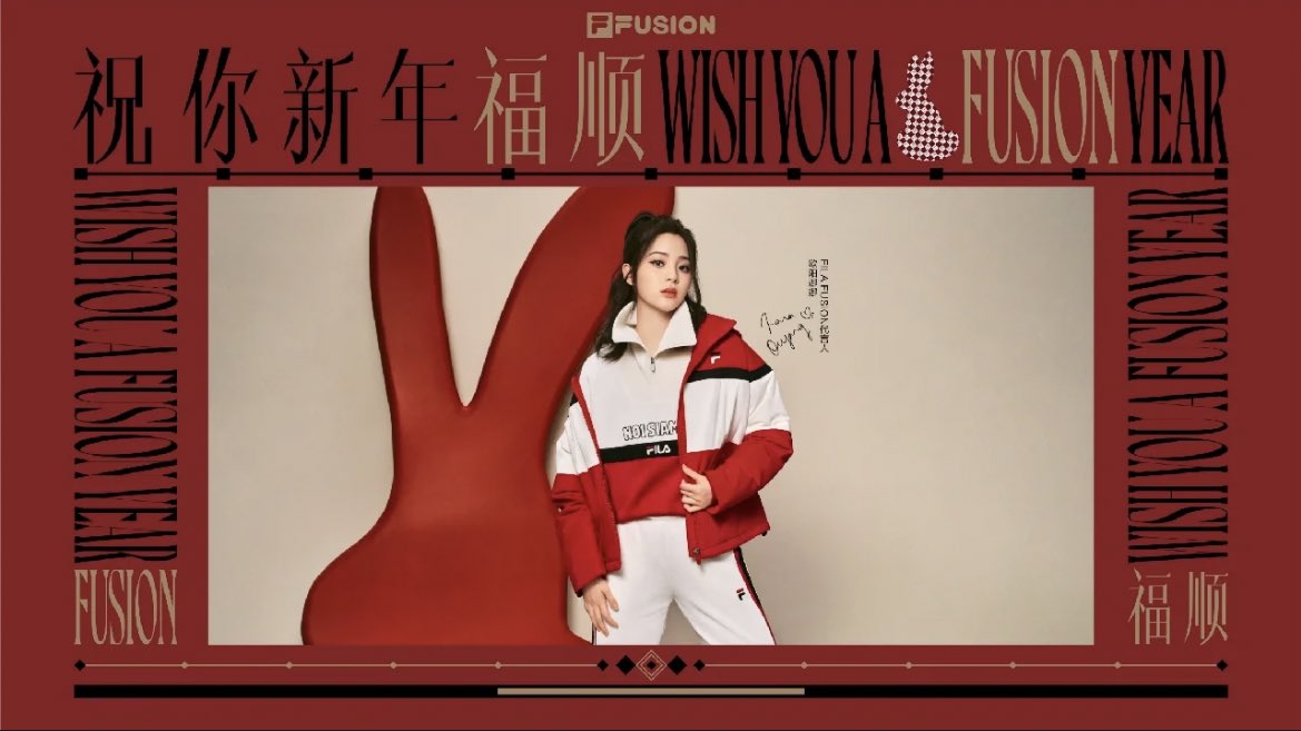 nabiarchives's tweet photo. - nana ouyang for FILA FUSION chinese new year promotion 🐰 -

#OuyangNana #欧阳娜娜
#NanaOuyang #歐陽娜娜 https://t.co/W0uOtnJGIp