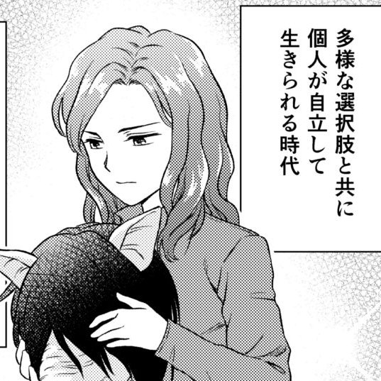 最近、私の同人誌に登場する謎のお姉さん、好きです。
綺麗ですよね? 