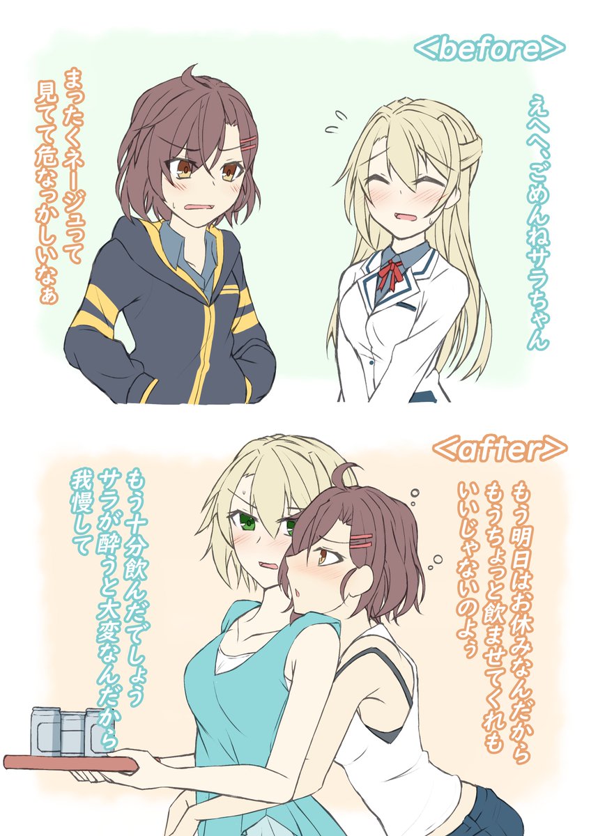 うちのお姉さん組(過去絵再掲)
この二人の組み合わせ気に入ってます 