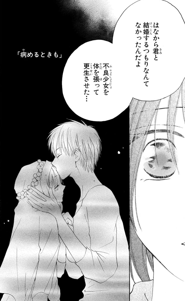 続き更新です。発覚する事実。 