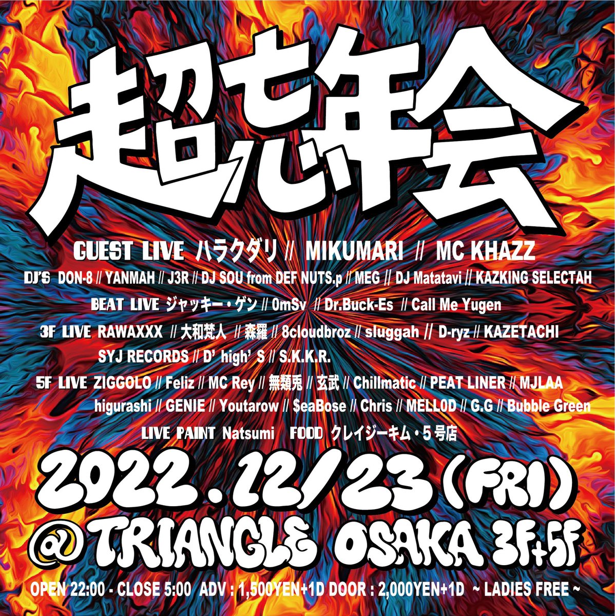ソロ参ります✌️