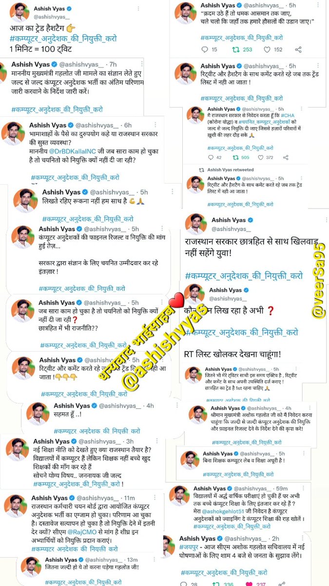 Pawan098766's tweet photo. धन्यवाद भाईसाहब।
@ashishvyas__
@INCRajasthan @ashokgehlot51 
 #कम्प्यूटर_अनुदेशक_की_नियुक्ती_करो https://t.co/aGpuaBjDVF