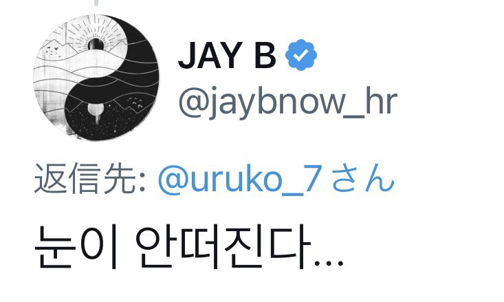 uruko_7's tweet image. お返事貰えたぁぁぁ😭😭😭
ジェボムからのクリスマスプレゼント🎁だ。