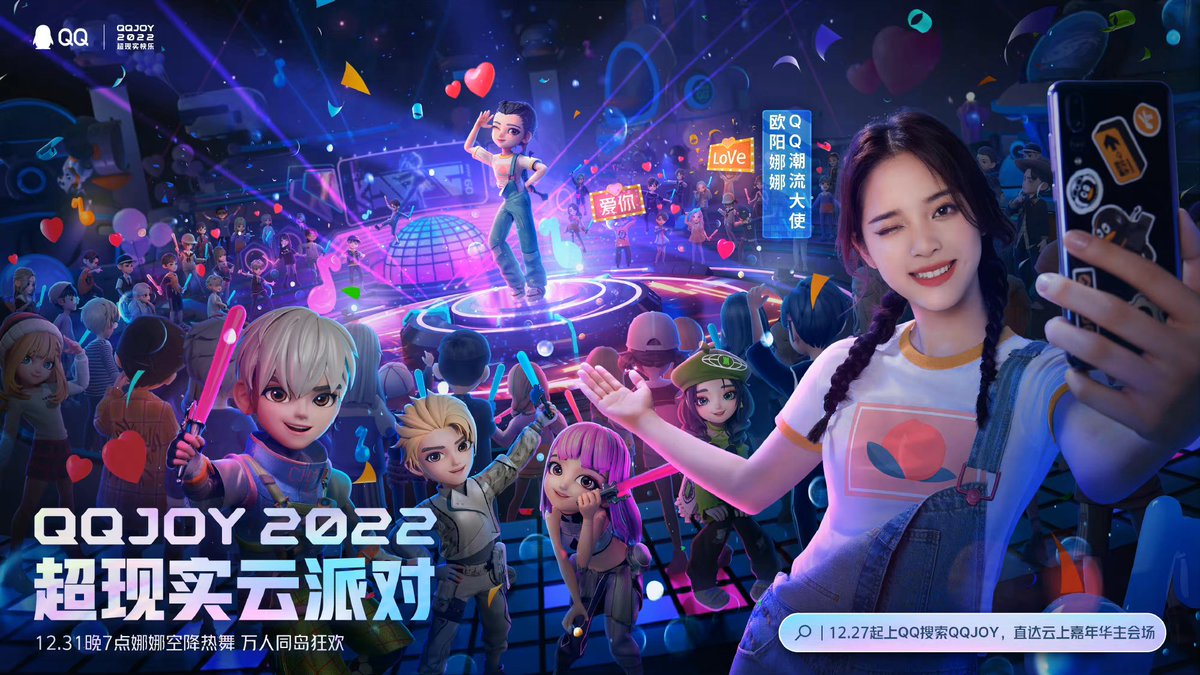 nabiarchives's tweet photo. - nana ouyang for 2022 QQJOY云上嘉年华 -

#OuyangNana #欧阳娜娜
#NanaOuyang #歐陽娜娜 https://t.co/bwaH7Gz47V