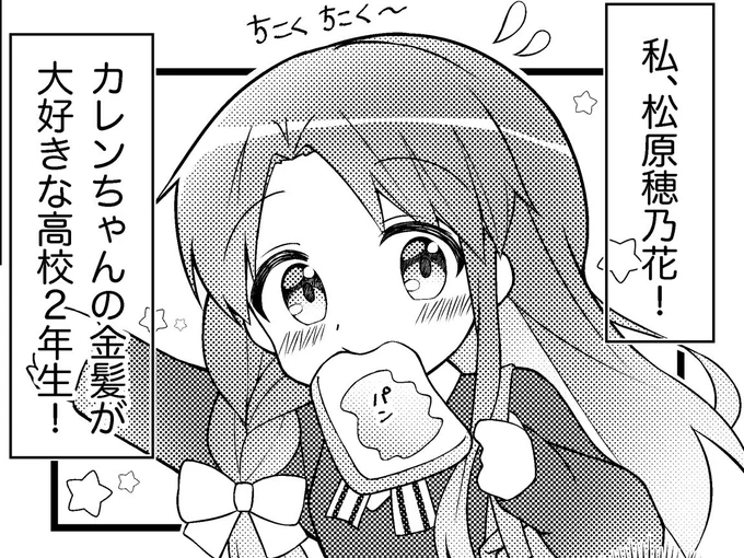 新刊の表紙ときんモザの漫画2ページ描かせていただきました!✨🎀
かわいい!が溢れた一冊に仕上がってます…!#C101 