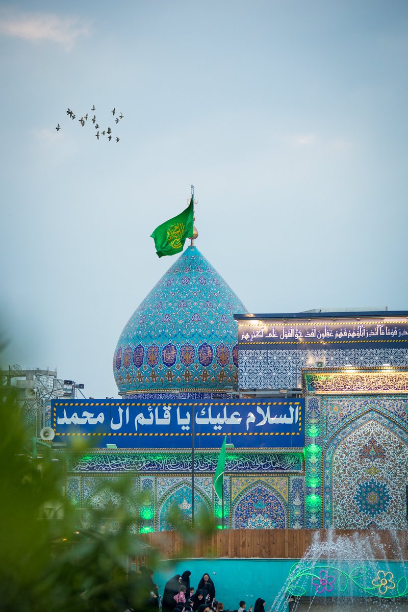 imamhussainorg's tweet photo. جمعة مباركة بقبول الأعمال وتعجيل الفرج 

#الامام_المهدي 
#جمعة_مباركة 
#الزهراء_كوثر_العصمة
#العتبة_الحسينية_المقدسة https://t.co/9pK2fGc0ku