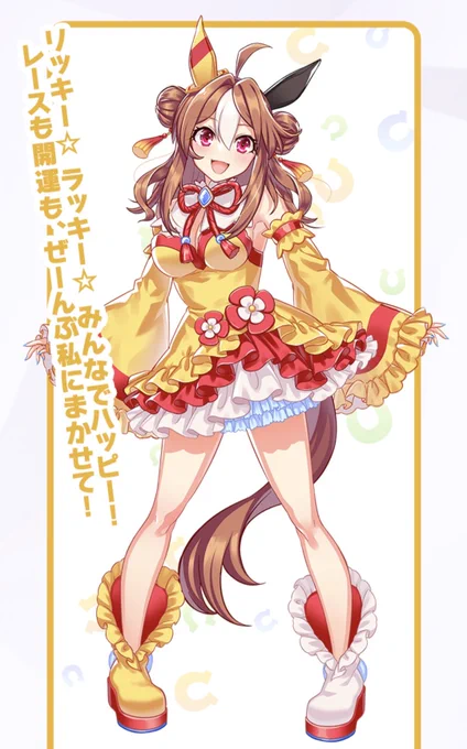 でっっっ!!? 
