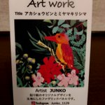 ツイートに含まれる画像