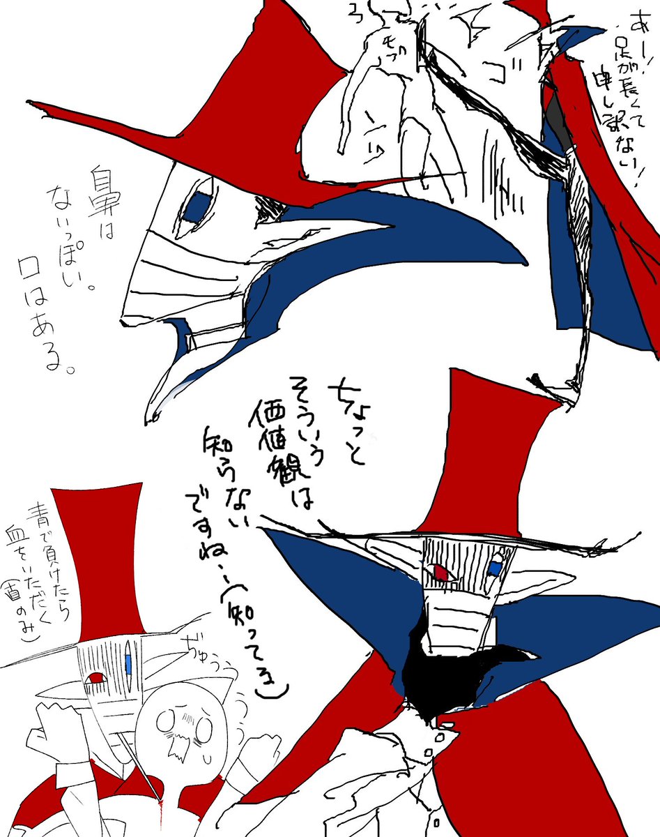 企画はリメイク多かった年なので0から作った枠の赤マントかな 企画はリメイク多かった年なので0から作った枠の赤マントかな