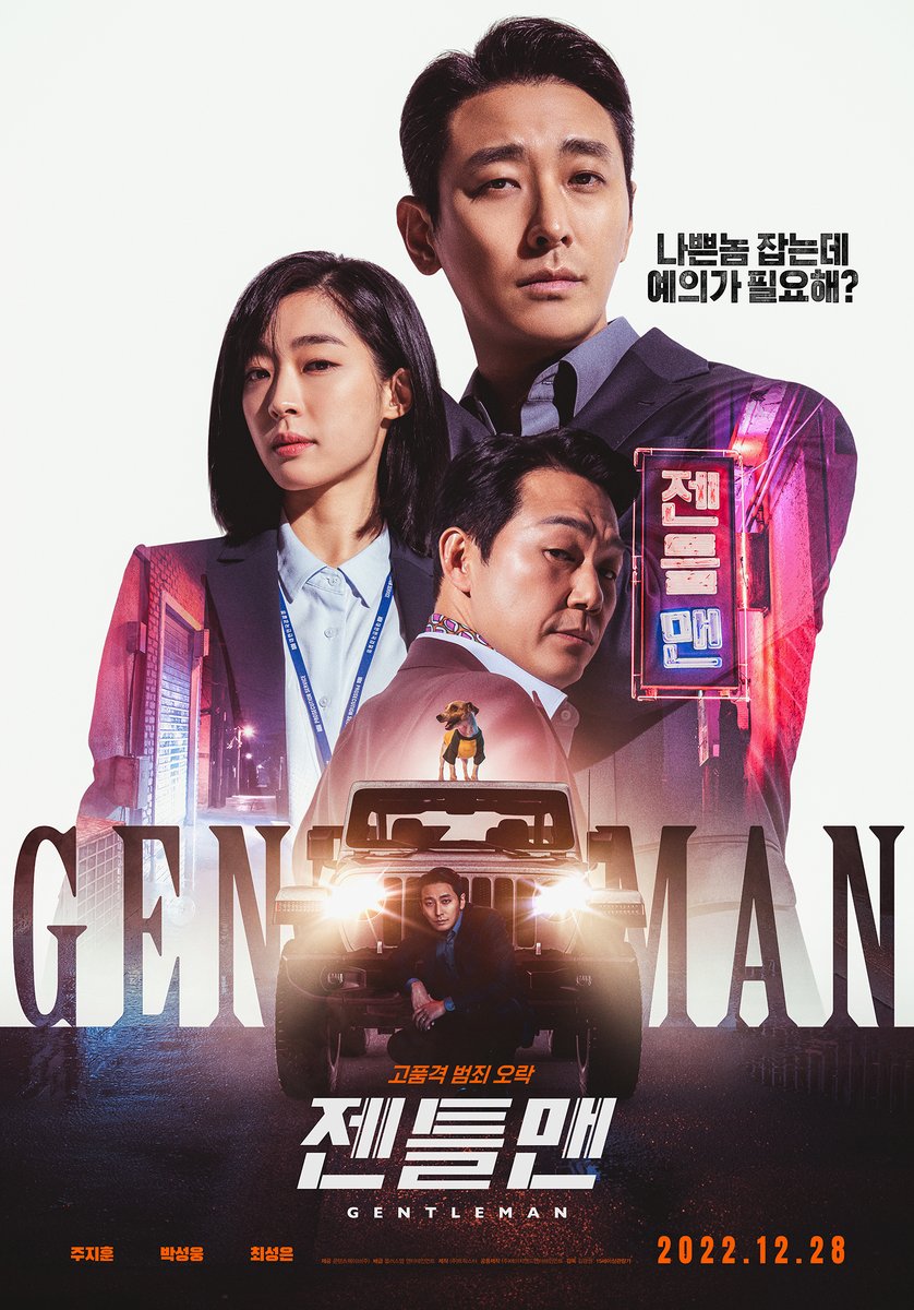 ⭐️'접속! 무비월드' 금주 이벤트 고지⭐️

*<크레이지 컴페티션> 시사회

*<시간을 꿈꾸는 소녀> 시사회

*<젠틀맨> 예매권

리트윗 후 신청하러 가기  tv.sbs.co.kr/movieworld/                     
 **신청 양식 장석 시 꼭! 자신의 sns 아이디, 닉네임을 적어주세요

#접속무비월드 #예매권 #시사회