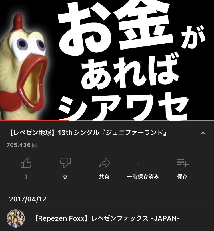 FHtos1813's tweet photo. ド直球過ぎるやろwww
#今は亡きジェニファー https://t.co/L4AJoJQ26e