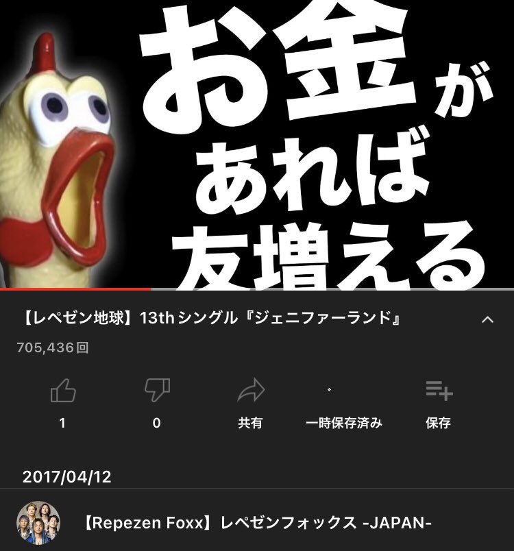 FHtos1813's tweet photo. ド直球過ぎるやろwww
#今は亡きジェニファー https://t.co/L4AJoJQ26e