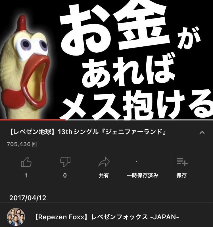 FHtos1813's tweet photo. ド直球過ぎるやろwww
#今は亡きジェニファー https://t.co/L4AJoJQ26e