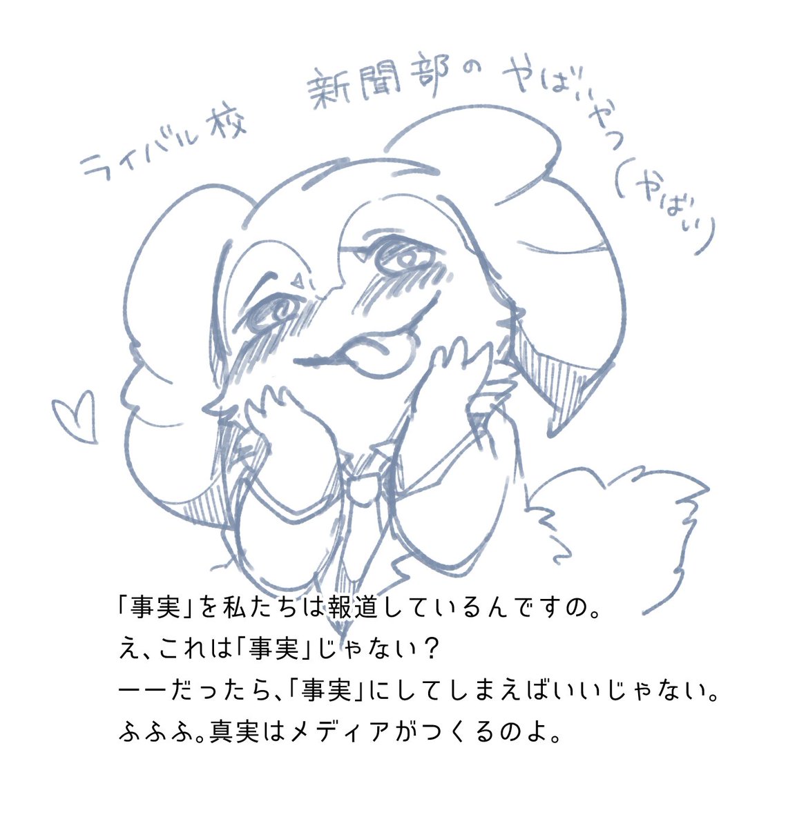 案 