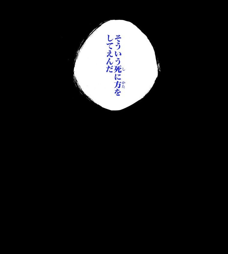 ハラバリーに快勝キメて、ナンジャモでシコり散らかし射精の前に息絶える 