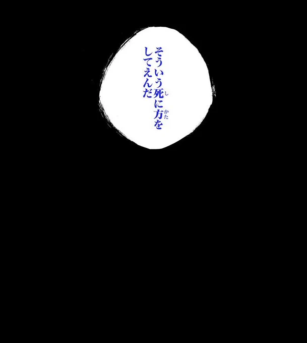 ハラバリーに快勝キメて、ナンジャモでシコり散らかし射精の前に息絶える 