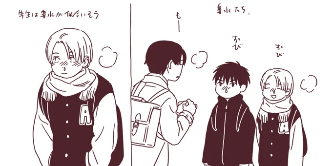 11月分の感想無事届いております。
前回はページ数が少なかったにも関わらず丁寧な感想いただきまして、有難うございます🙇 