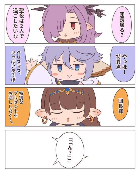 「「「選んで?」」」 