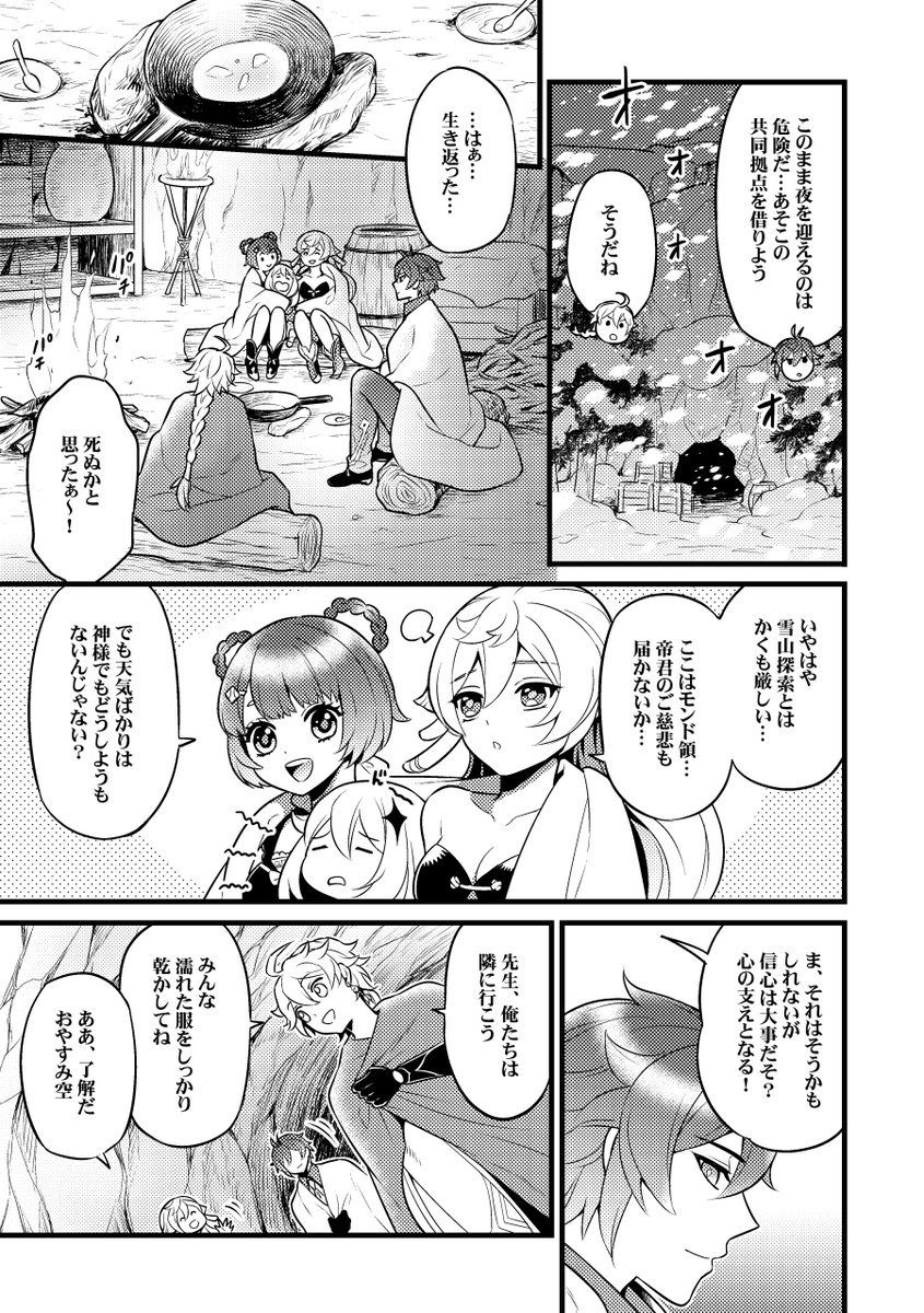 先日出した空鍾本を少しだけ印刷して1/8日に持って行きます イベント参加できない方は通販をご利用下さい～よろしくお願いします!#Aezhong
虎の穴さん▼
https://t.co/qRGNoQNJ6m
フロマージュさん▼
https://t.co/hFLpdgYfAc 