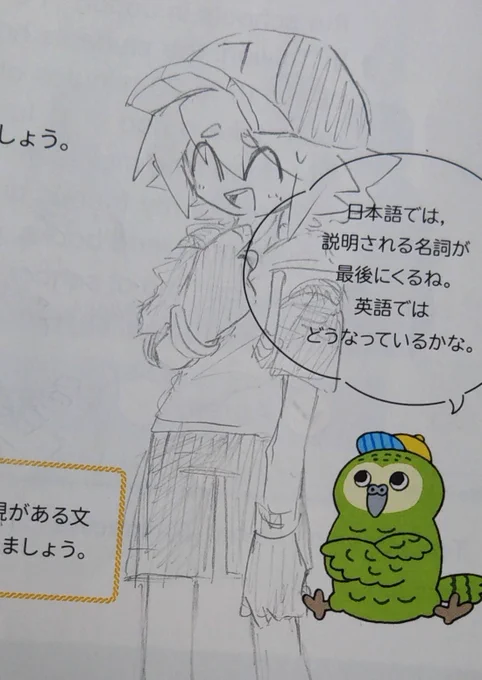 金くんとかっぱ 