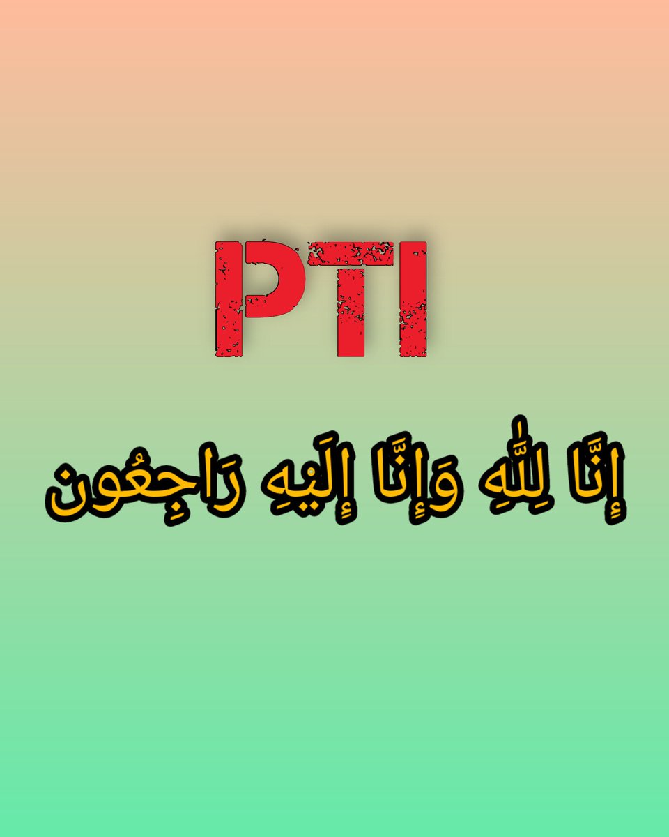 shahsami118's tweet photo. #nomorepti https://t.co/R60OfehBIm