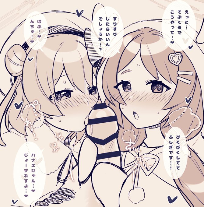 メリークリスマス! 