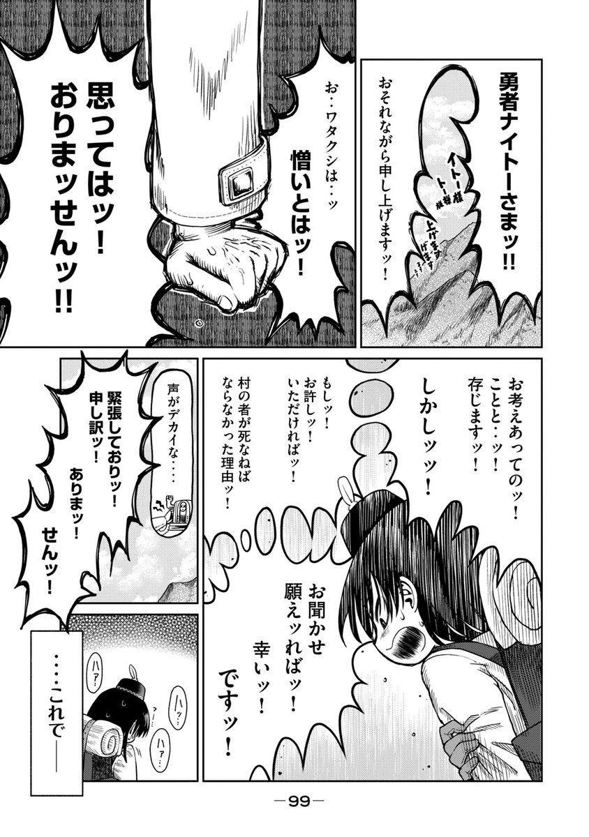 (2/6) 