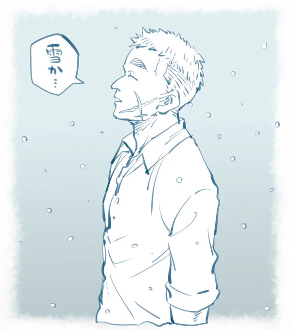 雪 