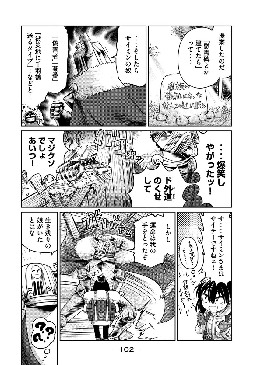 (3/6) 