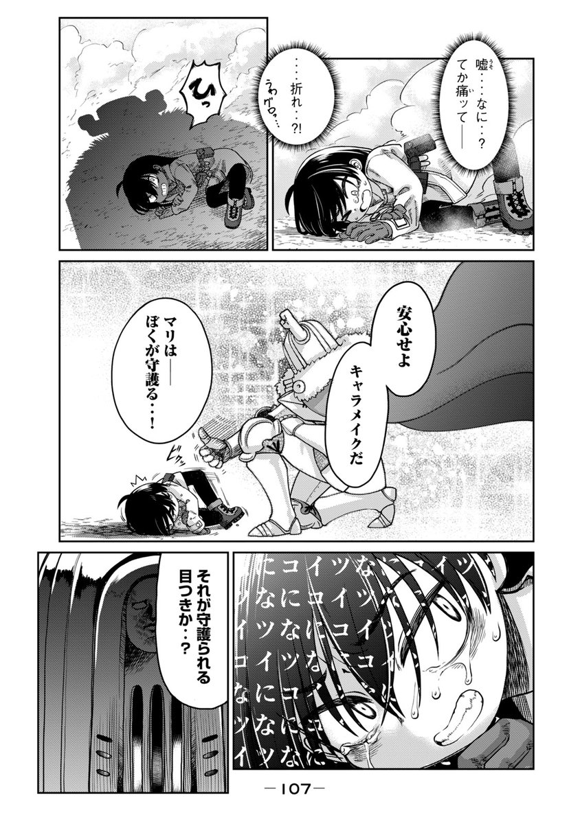 (4/6) 